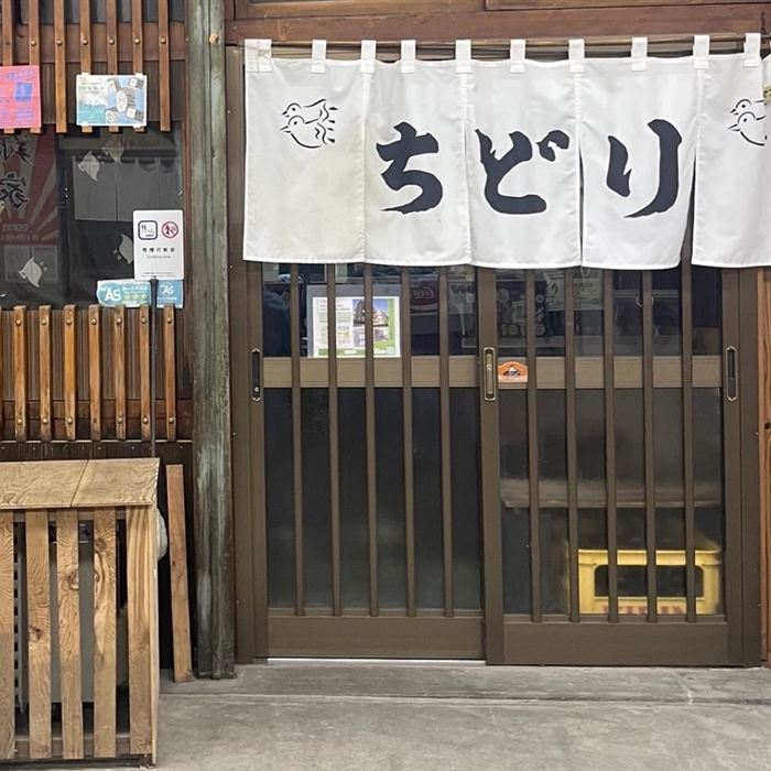 暖簾と格子戸の外観
